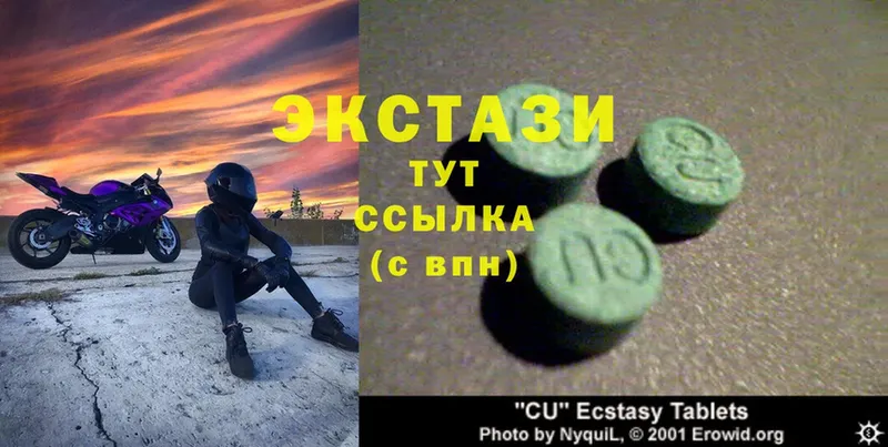 Ecstasy 280 MDMA  Александровск 